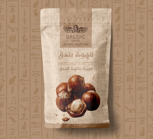 ﻗﻬﻮة ﺑﻨﺪق - Hazelnut Coffee